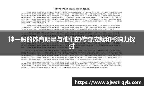 博鱼