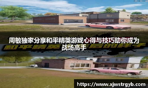 博鱼
