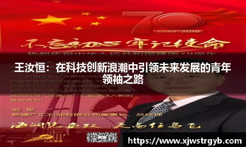 boyu博鱼体育官网