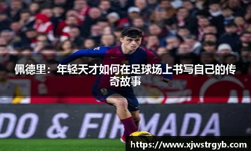 博鱼boyu官方网站