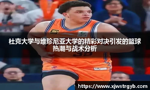 boyu博鱼体育官网