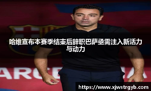 博鱼官方网站