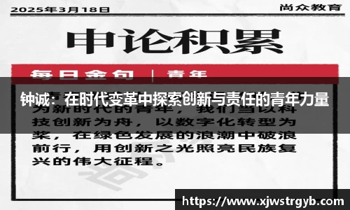 OB电竞官网